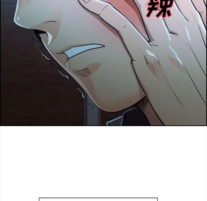 岳母家的刺激生活第35话