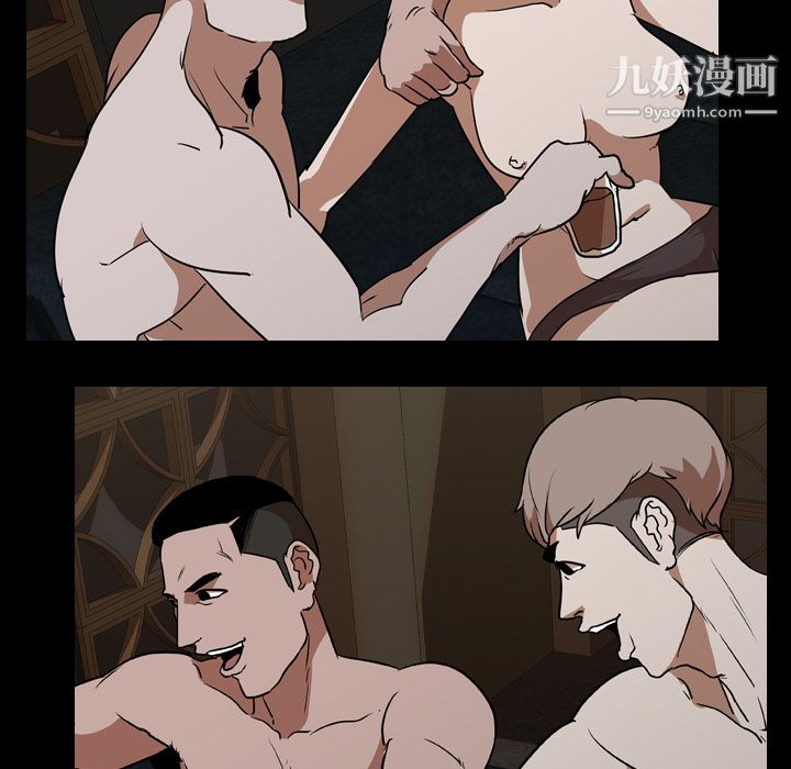 生存游戏第52话