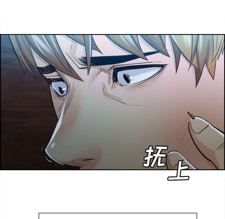 岳母家的刺激生活第35话