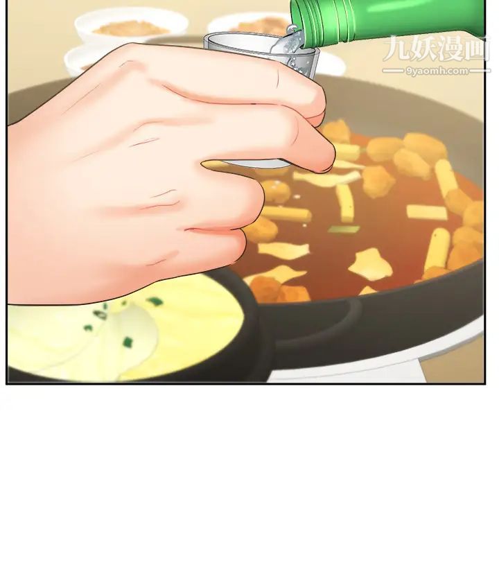 业绩女王第34话-想起过往的温存