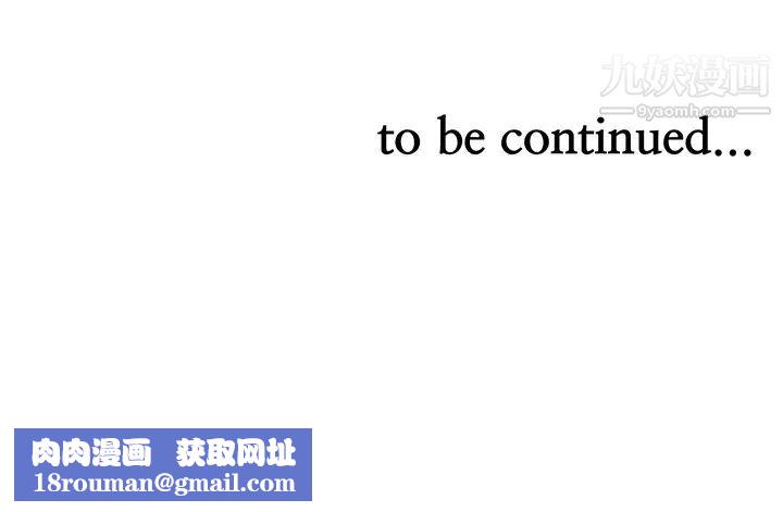 業績女王第34話-想起過往的溫存