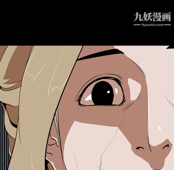 生存游戏第52话