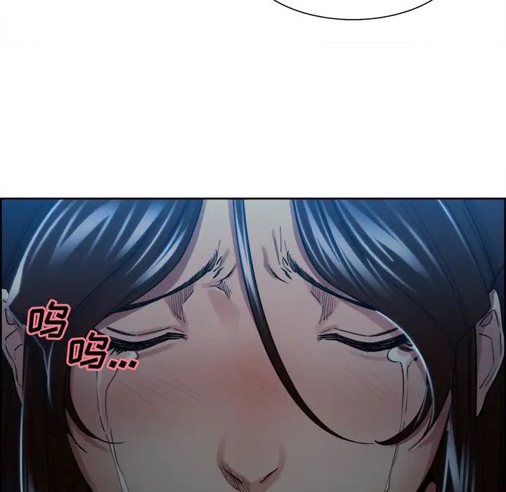 岳母家的刺激生活第35话