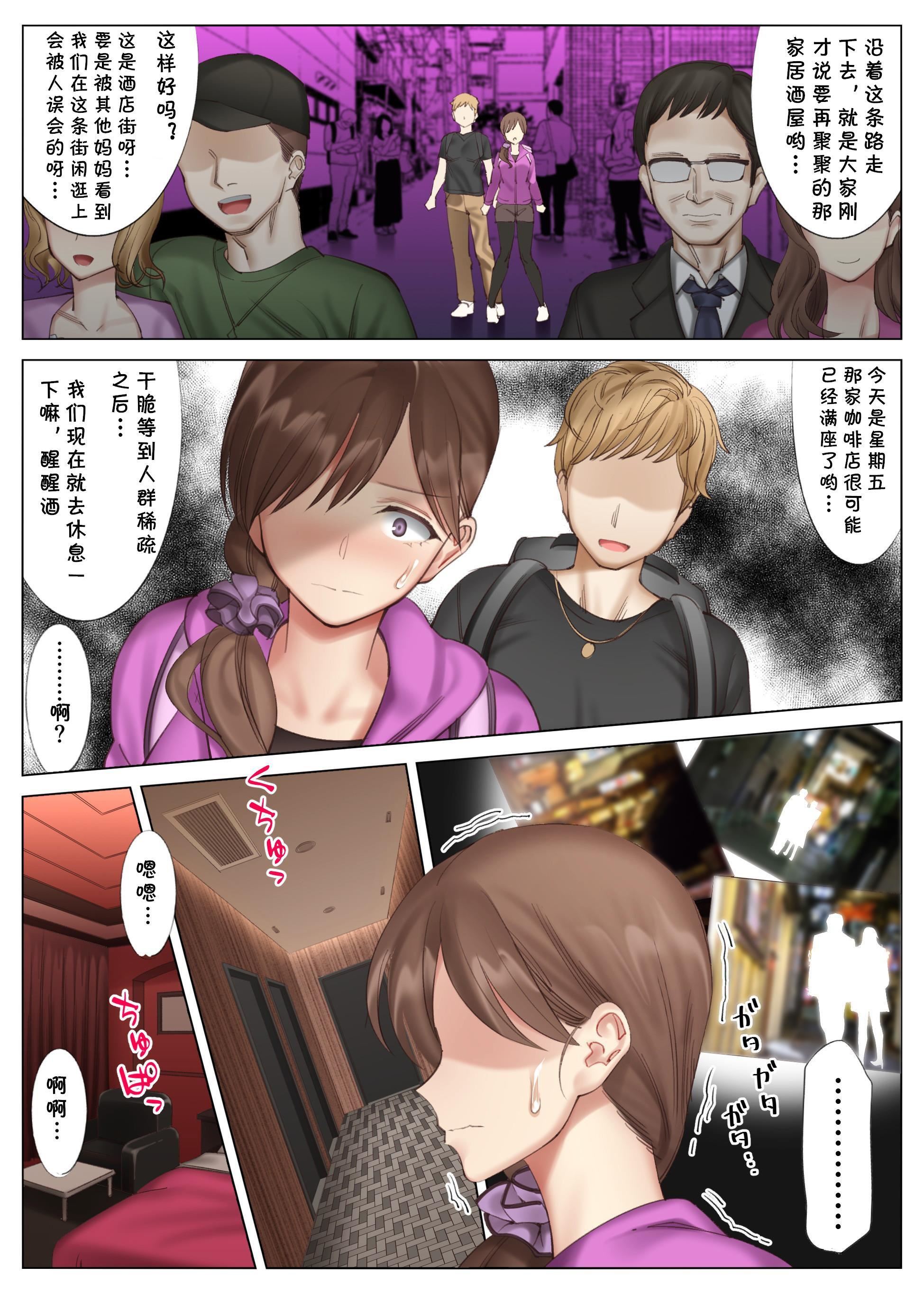 [北沢產業[ktzw]]仆と彼女のお母さん[北沢産業[ktzw]]僕と彼女のお母さん