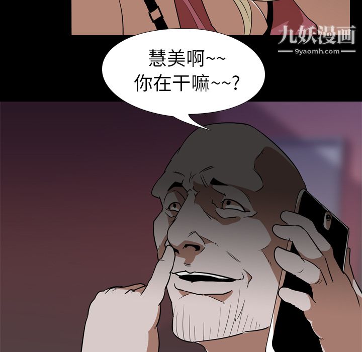 生存遊戲第52話