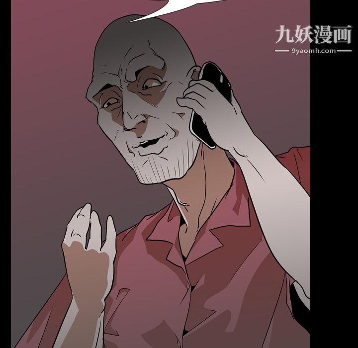 生存游戏第52话