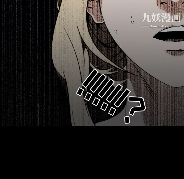 生存游戏第52话