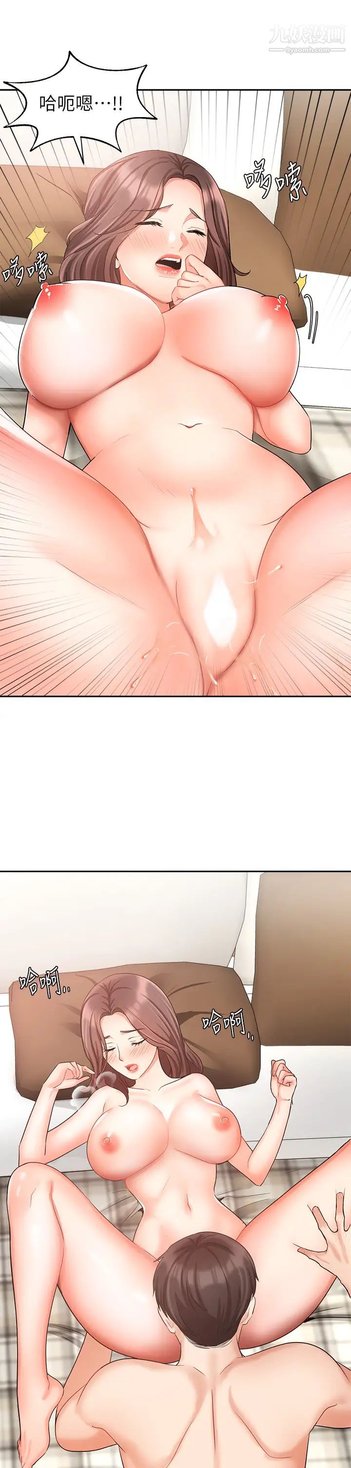 业绩女王第35话-淫荡的道歉