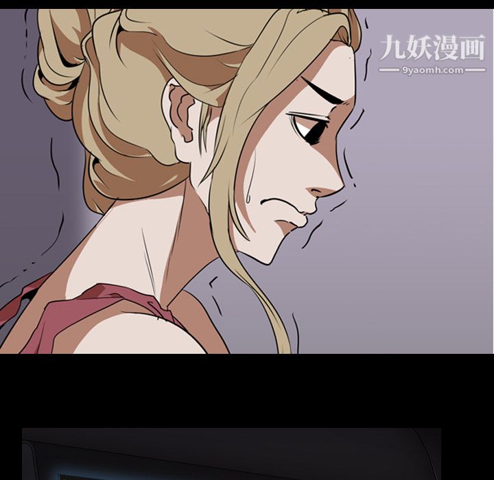 生存游戏第52话