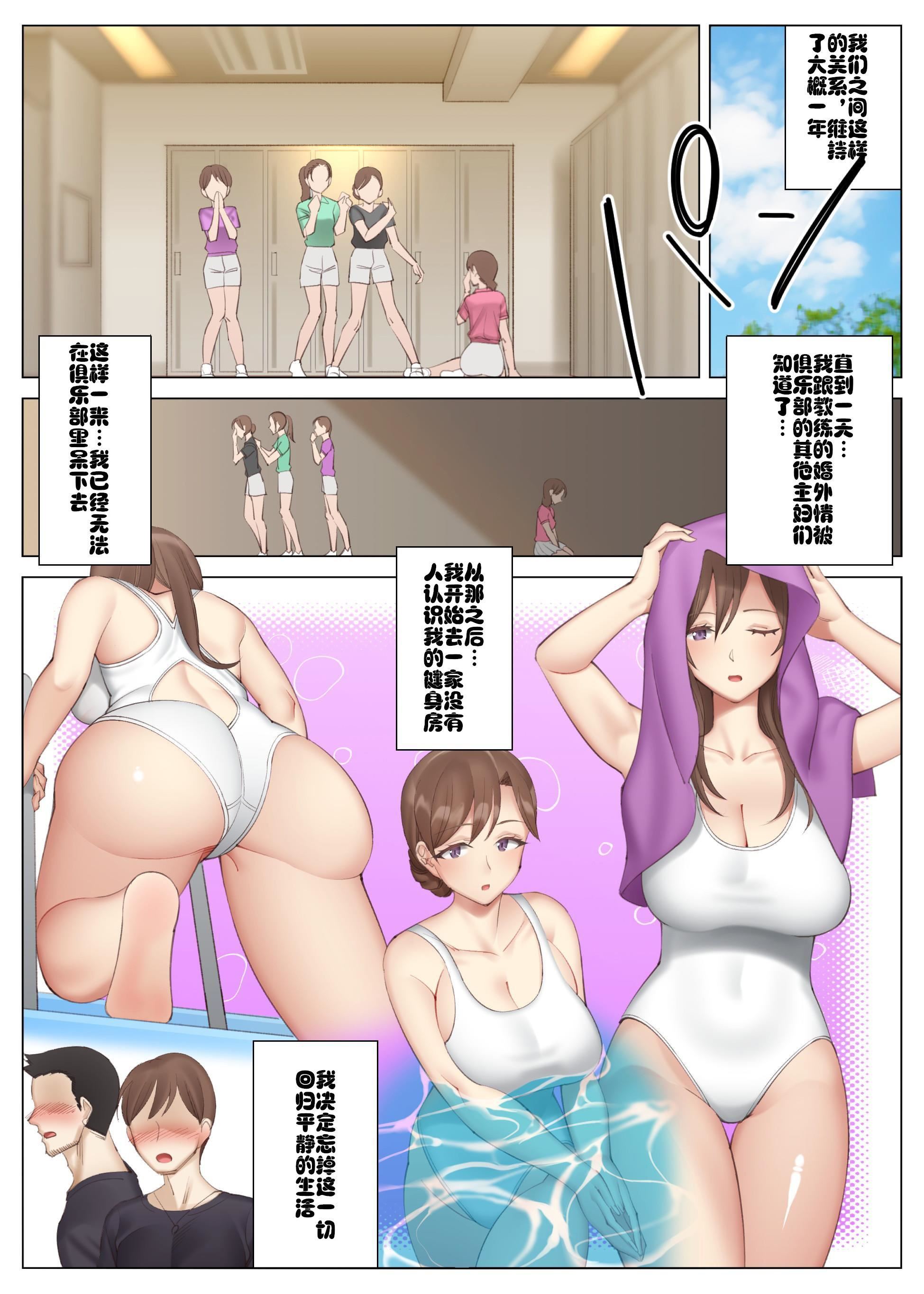 [北沢產業[ktzw]]仆と彼女のお母さん[北沢産業[ktzw]]僕と彼女のお母さん