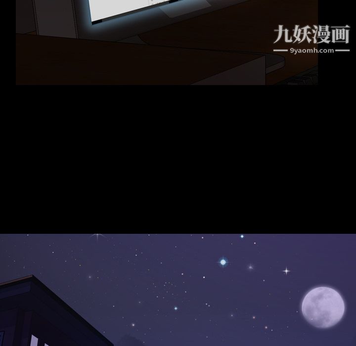 生存游戏第52话