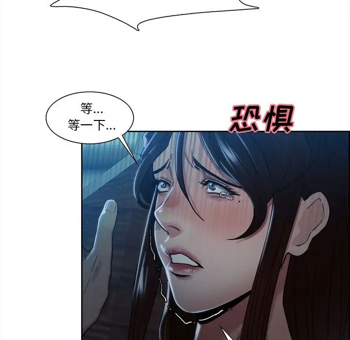 岳母家的刺激生活第35话