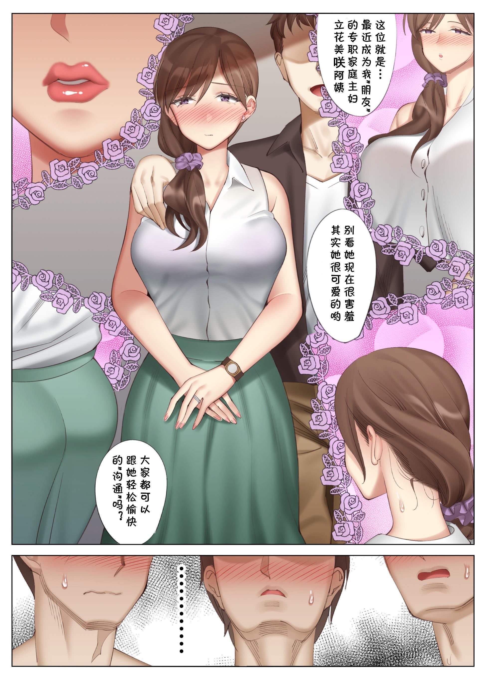 [北沢产业[ktzw]]仆と彼女のお母さん[北沢产业[ktzw]]仆と彼女のお母さん