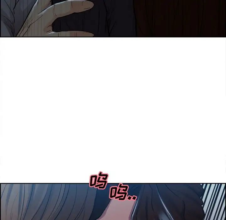 岳母家的刺激生活第35话