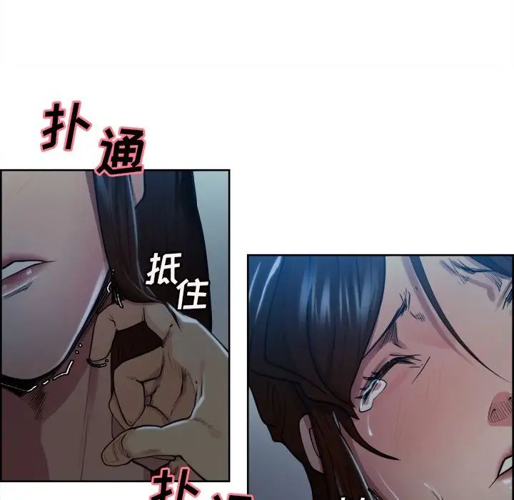 嶽母家的刺激生活第35話