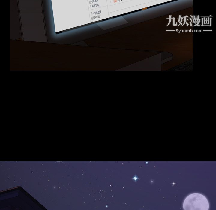 生存游戏第53话