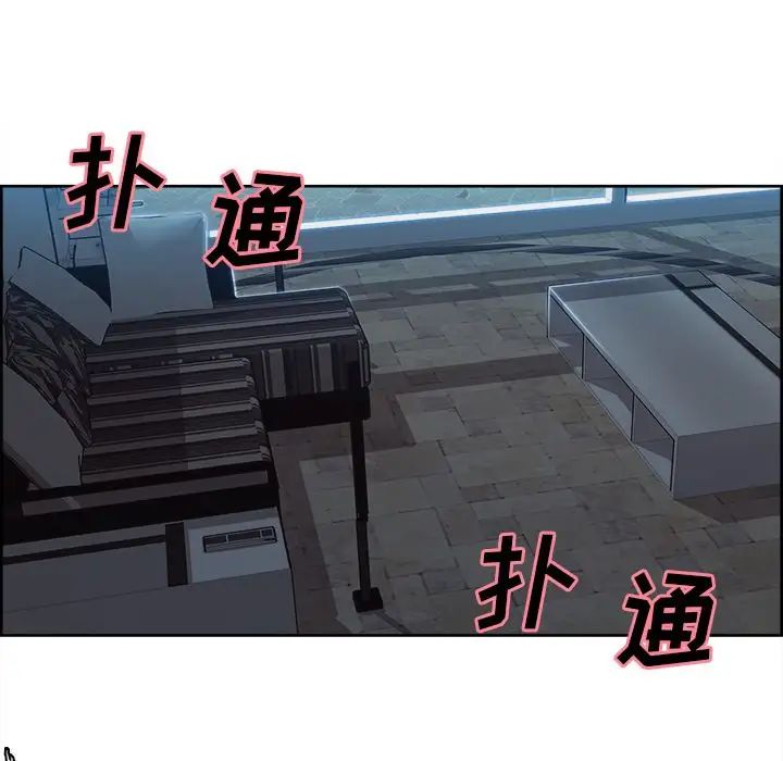 岳母家的刺激生活第36话