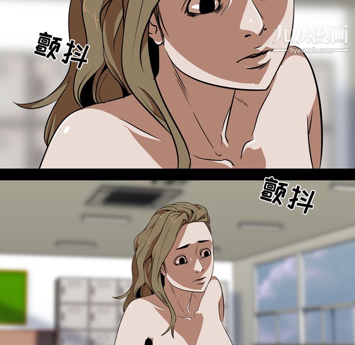 生存游戏第53话