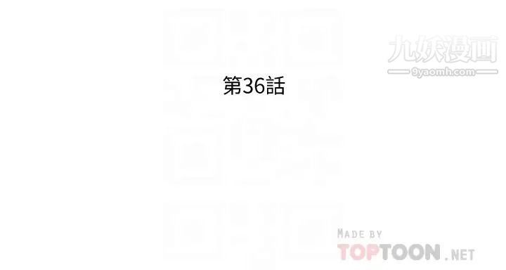 业绩女王第36话-我想得到襄理