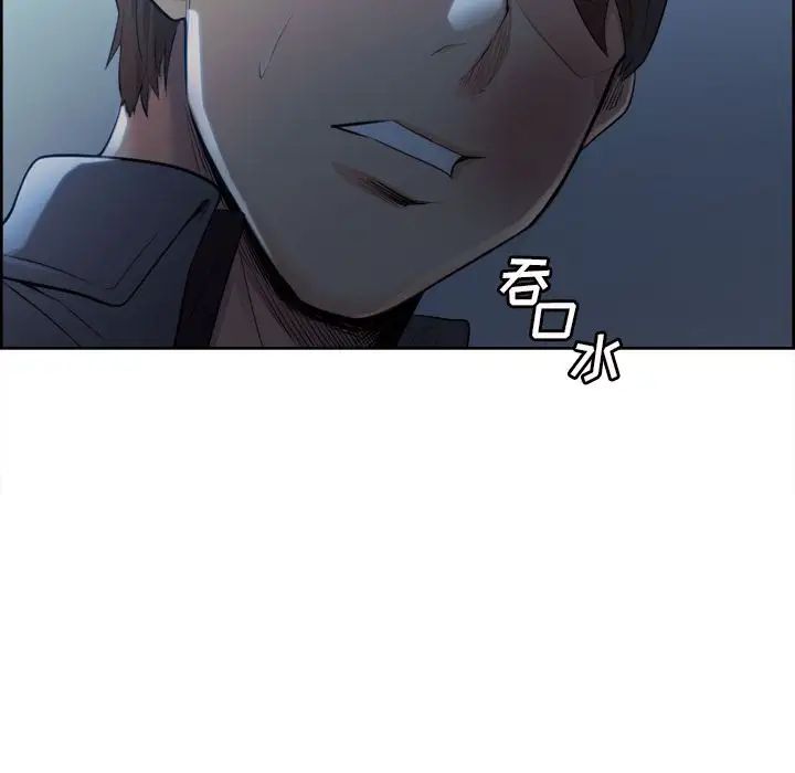 岳母家的刺激生活第36话