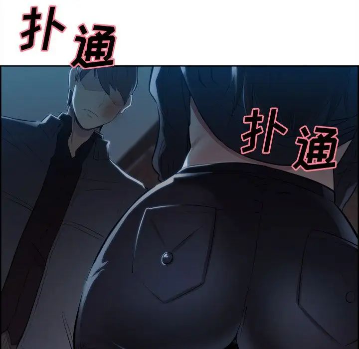 岳母家的刺激生活第36话