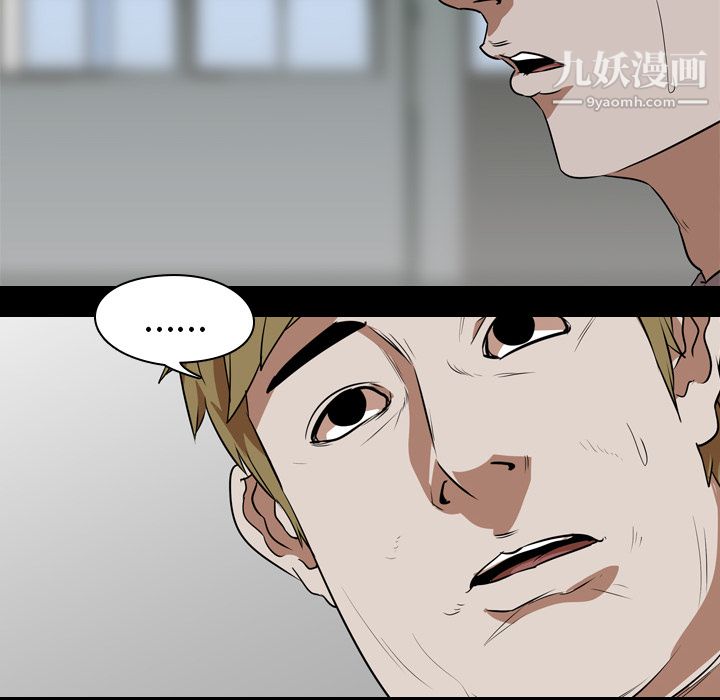 生存游戏第53话