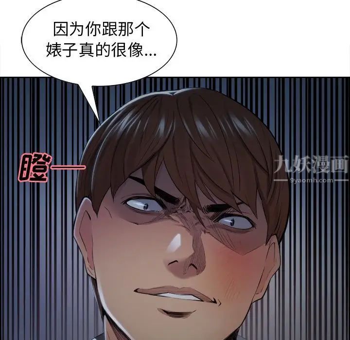 岳母家的刺激生活第36话