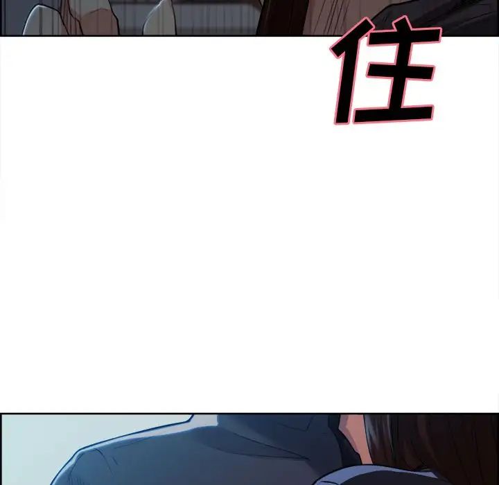 岳母家的刺激生活第36话