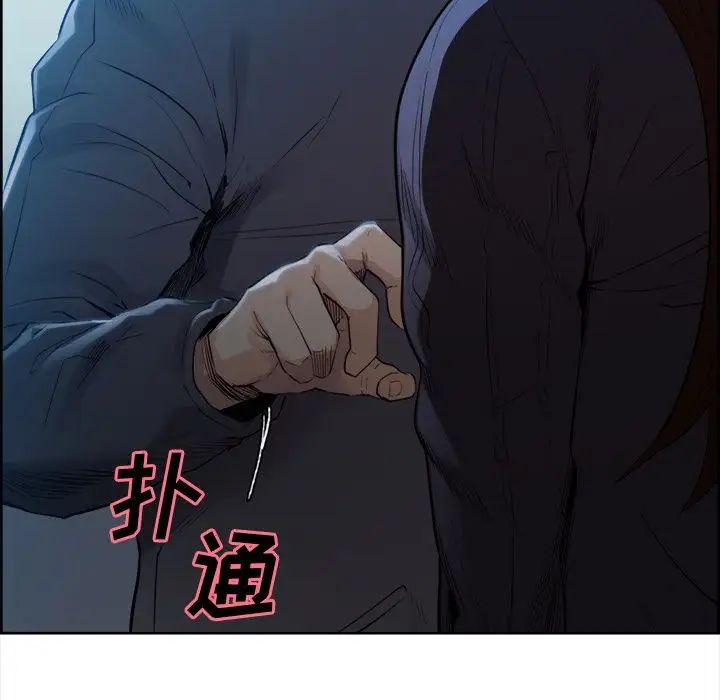 岳母家的刺激生活第36话