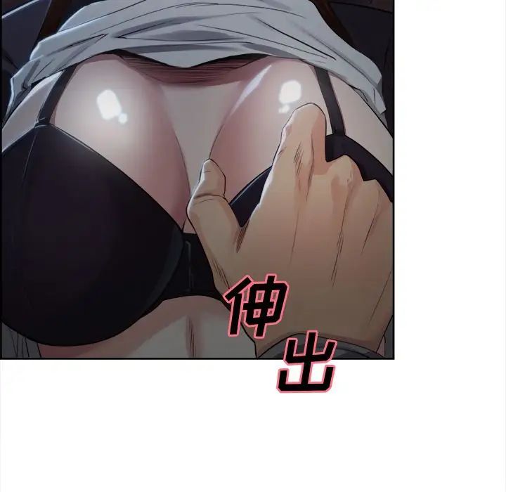 岳母家的刺激生活第36话