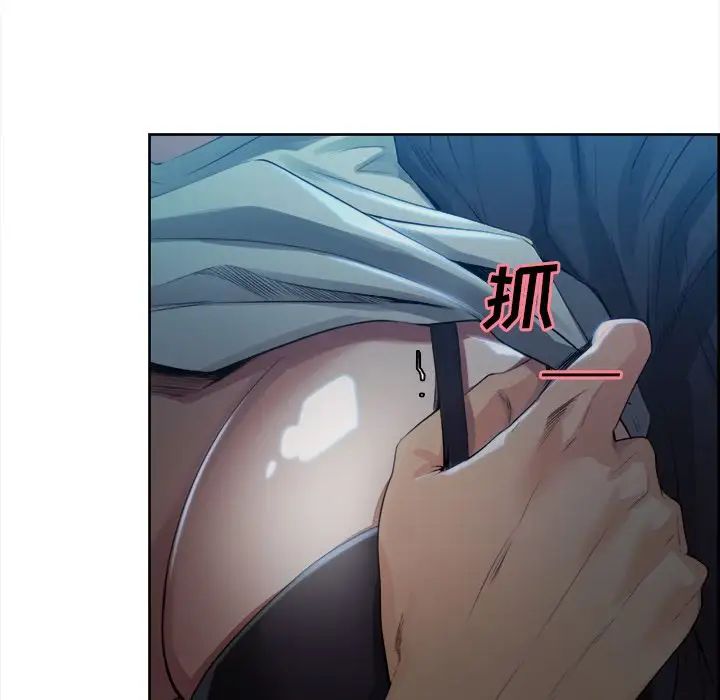 岳母家的刺激生活第36话