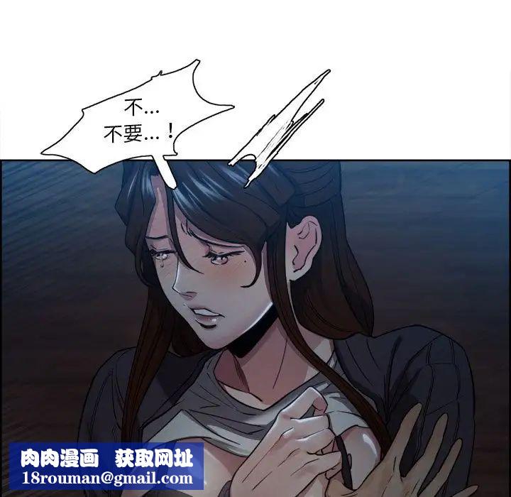 岳母家的刺激生活第36话