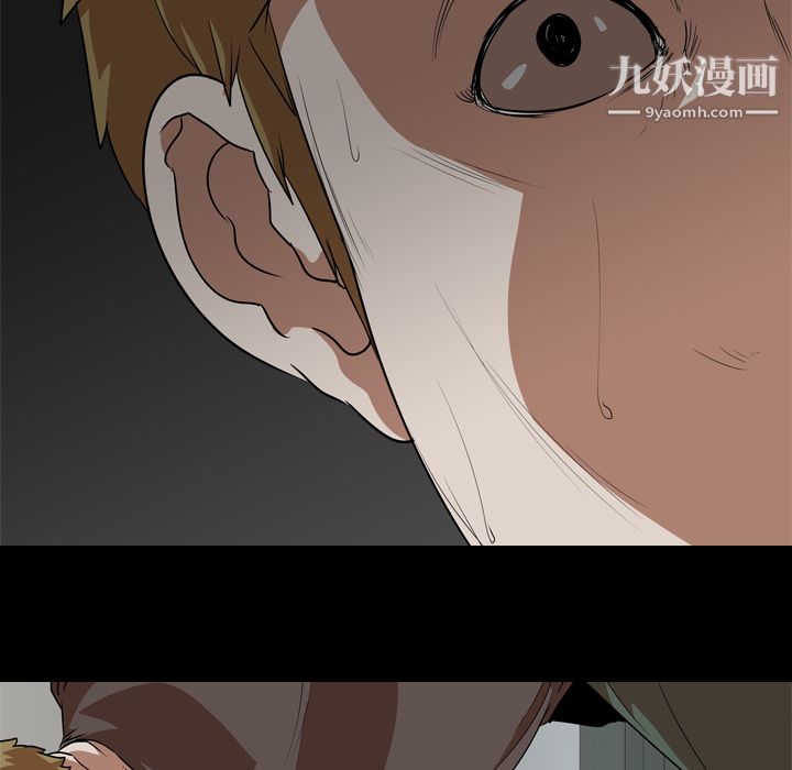 生存遊戲第53話