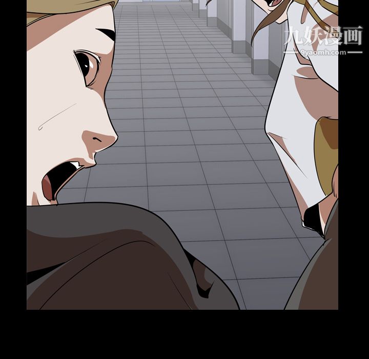 生存游戏第53话