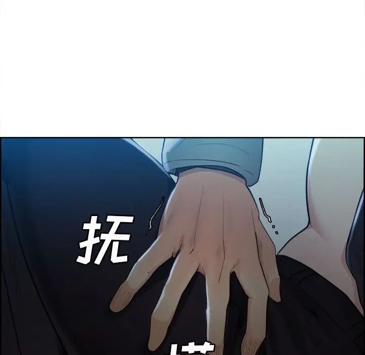 岳母家的刺激生活第36话