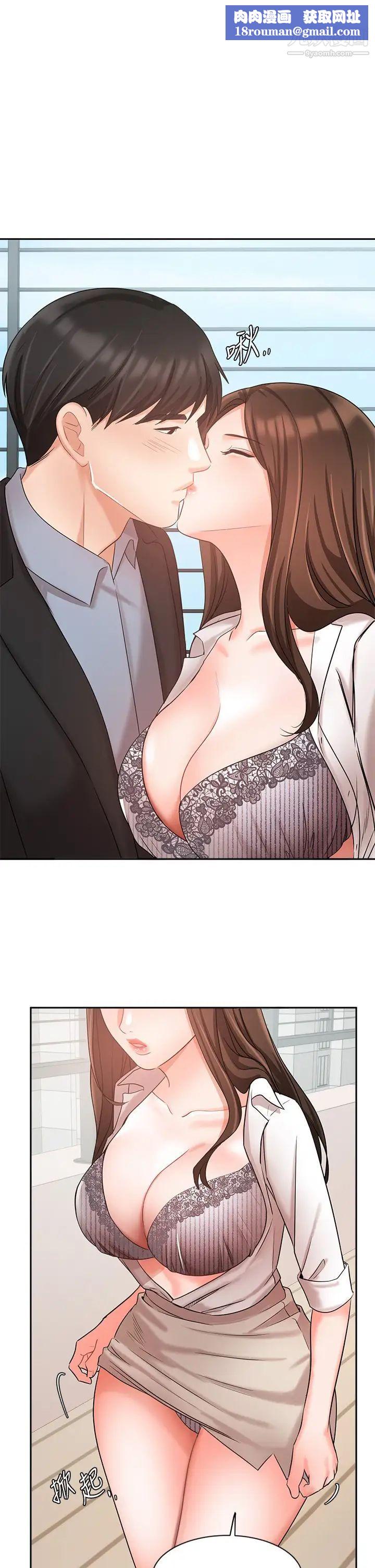 業績女王第37話-屋頂上的刺激性愛