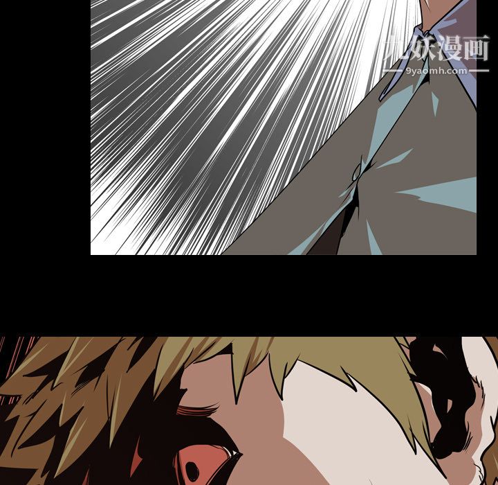 生存游戏第53话