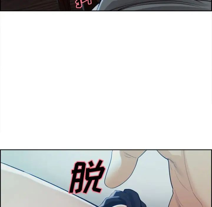 嶽母家的刺激生活第36話