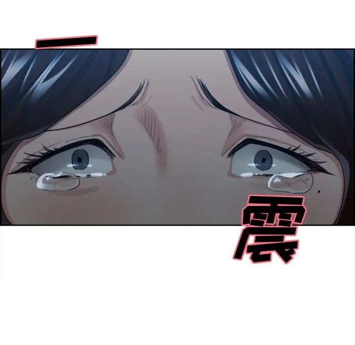 岳母家的刺激生活第36话