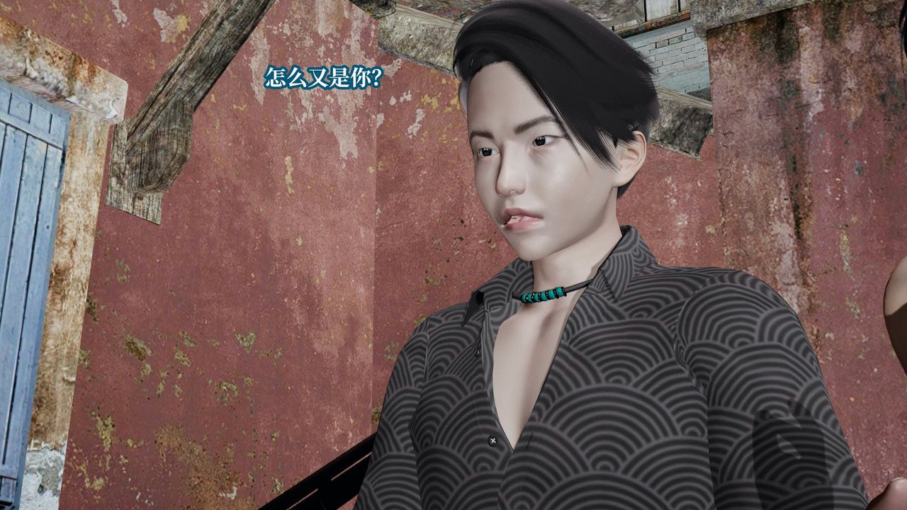 [3D]意识控製系统第31话