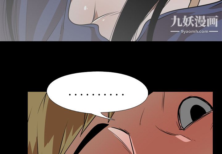 生存游戏第54话