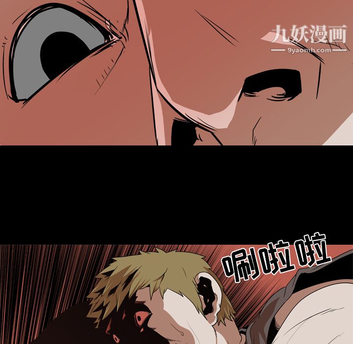 生存游戏第54话
