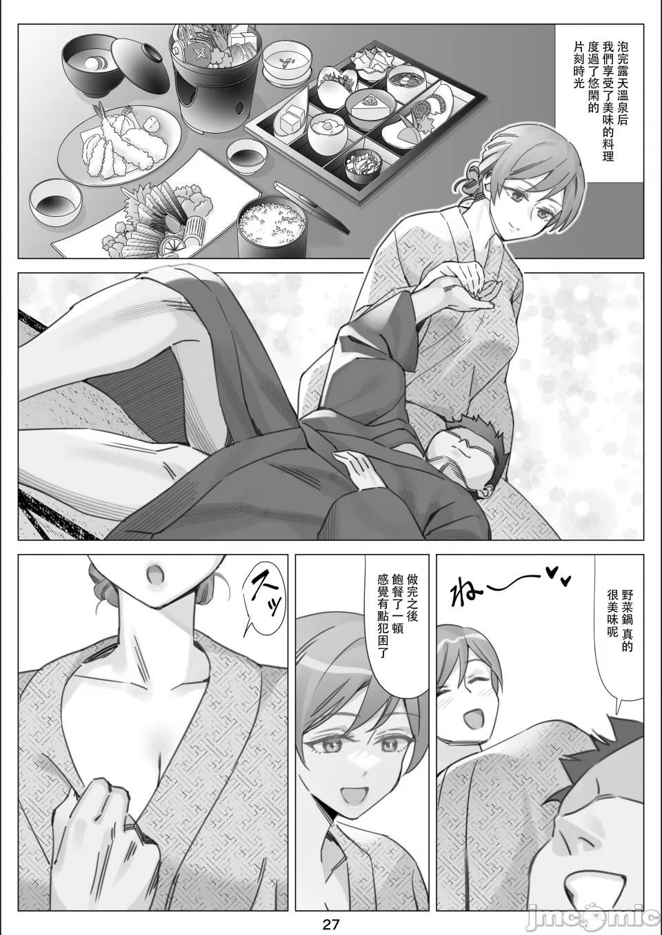 [北沢产业[ktzw]]仆と彼女のお母さん[北沢产业[ktzw]]仆と彼女のお母さん