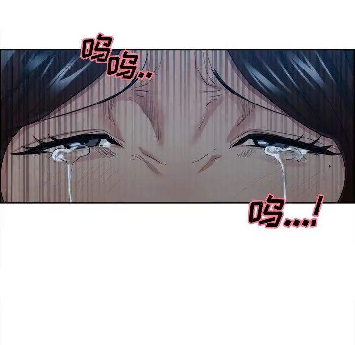 岳母家的刺激生活第36话