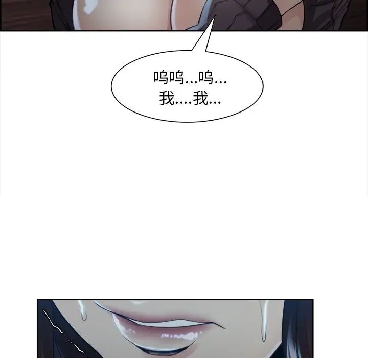 岳母家的刺激生活第36话