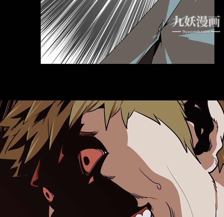 生存游戏第54话