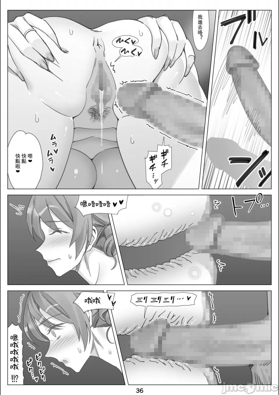 [北沢产业[ktzw]]仆と彼女のお母さん[北沢产业[ktzw]]仆と彼女のお母さん