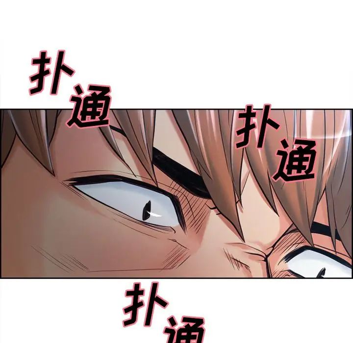 岳母家的刺激生活第37话