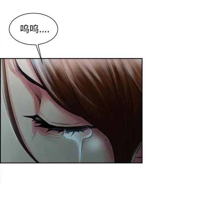 岳母家的刺激生活第37话