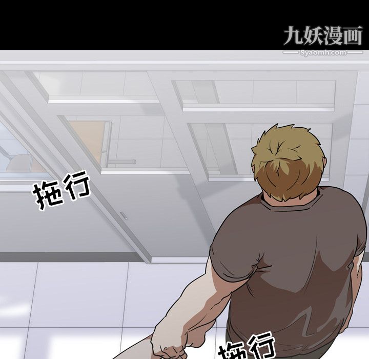 生存游戏第54话